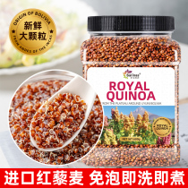 Bolivian Imports Red Quinoa Plateau Coarse Grain Cereals Rice Fitness Meal Full of Rim Mie 680g