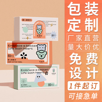 Packaging box custom carton custom bulk product white card color box high-end fruit tea gift box design and printing