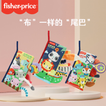 Fisher boob book early to teach baby to tear up 0-6 months solid tail boob book baby puzzle toy can nibble