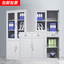 File cabinet Steel iron cabinet Office low cabinet locker Certificate file cabinet Data cabinet Lockable storage cabinet