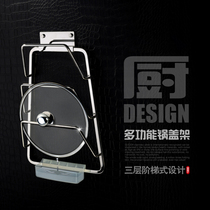 Kitchen pot cover rack with water tray drain rack 304 stainless steel cutting board rack Punch-free wall-mounted shelf