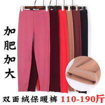 Fat plus size double-sided German velvet warm pants Middle-aged incognito thickened autumn pants winter mother female toothpick velvet pants