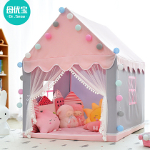 Children's tent indoor game house girl boy can sleep in bed artifact princess castle home house