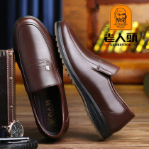 Old mans leather shoes mens leather cards spring business soft-bottom soft pasta leather middle-aged mens shoes dad brown