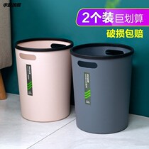 Home Trash Can Large Capacity Light Lavish Toilet Kitchen Bedroom Office Commercial Belt Press Circle Wastepaper