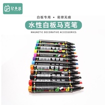 Billion small box water-based whiteboard office pen Childrens graffiti color watercolor pen Environmental protection easy-to-wipe large capacity 12-color set