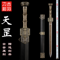 Longquan City sword Chinese traditional town house evil spirits small sword Full metal gift decoration Han sword short sword without blade