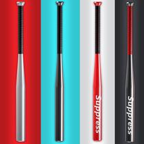 Self-defense baseball bat self-defense car alloy steel baseball bat thickened fight self-defense weapon baseball club
