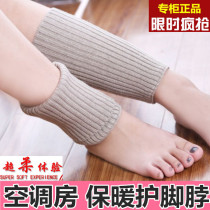 Cold-proof naked female protection warm autumn and winter air-conditioned room thickened mens feet wrist guards neck and ankles ankles and ankles