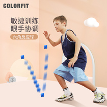 Hexagon reaction ball change to the ball Sensitive bounce ball childrens tennis badminton table tennis agile speed trainer