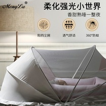 Baby mosquito net cover foldable childrens bed BB yurt mosquito cover childrens Universal Childrens Products