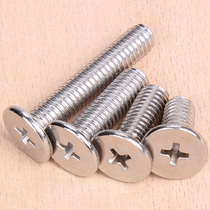 M2M2 5M3M4M5M6mm machine screws 304 stainless steel CM cross ultra-thin flat head flat head screws