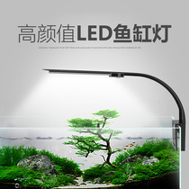 Fish tank led light stand aquarium lighting aquatic straw lamp bracket lamp energy-saving bright bright clip lamp brightening hair color lamp explosion algae