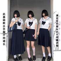 Orthodox basic JK uniform dress Sailor suit Japanese suit Short sleeve long dress College style two-piece suit skirt