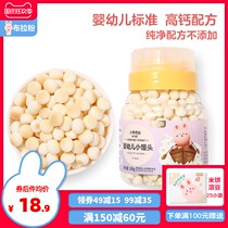 Bra Powder Rabbit group does not add small steamed buns milk beans baby snacks baby biscuits complementary food