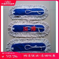 Dust push sleeve flat mop replacement cloth thick cotton thread cover mop floor cleaning large mop 60 80 90 110cm