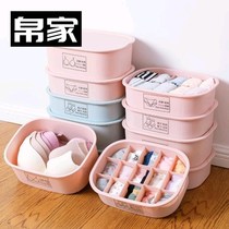 ? Infant baby storage box put underwear underwear and socks classification dormitory children eat water female small can