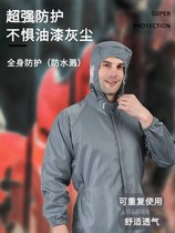 Spray paint protective clothing conjoined body special split car house interior decoration dust-proof clean dust-free overalls