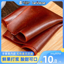 Le Ying can hand-tear fruit Danpi Net red with hand-torn Shandong specialties blockages children nostalgic Hawthorn snacks 300g
