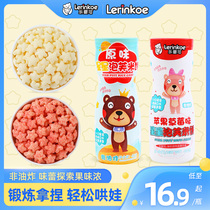 Le Ying Ke Star puffs for children No added preservatives Salt sugar Baby snacks Molar cookies Apple strawberry flavor