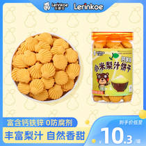 Le Ying can millet pear juice biscuits childrens grinding sticks baby snacks crisp without added preservatives sugar Salt 100g