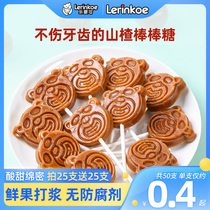 Le Ying can children Hawthorn lollipop bear healthy no preservatives baby snacks Hawthorn cake 50