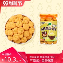 Le Ying can millet pear juice biscuits childrens grinding sticks baby snacks crisp without added preservatives sugar Salt 100g