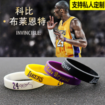  Lakers basketball bracelet sports Kobe signature bracelet Black Mamba fluorescent luminous silicone bracelet can be customized for men