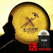 XCOM Ike Professional Competition 175g Luminous Beach Racing Extreme Frisbee Childrens Soft Frisbee Hard