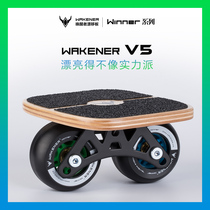 wakener drift plate adult split skateboard beginner butterfly spirit professional walking Brush Street wake up