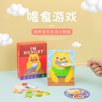 Baby simulation Feeding Game Infant Early Education Concentration Hand eye coordination Spoon training Puzzle table game