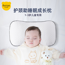 Childrens pillow Baby baby newborn summer breathable 0-3 months 6 months 1 year old 2 years old + Stereotyped pillow