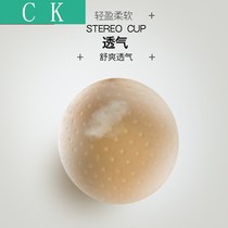 Girl Lingerie Lingerie Lingerie Thin Round Chest Pad Sponge Bra Swimsuit Cup Replacement Cotton Pad