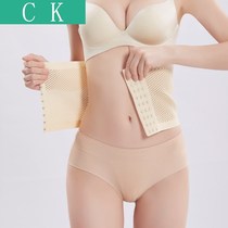 Wrap waist belly contraction elasticity shun production hollow one second no curl edge belly belt short stomach belly belly belt