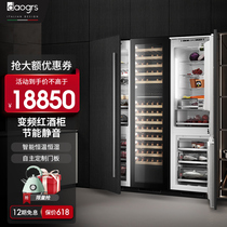 Italian daogrs C6s Embedded red wine cabinet Double warm area Home Ice Refrigerated Cabinet Thermostatic Bar Cabinet