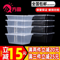 Rectangular 1000ML disposable lunch box takeaway packing box fast food lunch box plastic transparent black thick