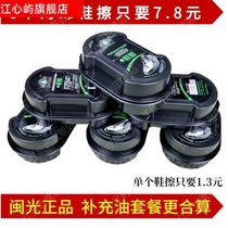 Leather shoes sponge shoes shoe polish colorless shoes wax polished shoes artifact universal Lazy maintenance oil leather shoes