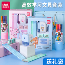 Del stationery set Net red learning supplies creative gift box primary school students and junior high school students big gift bag first grade birthday gift electric pencil sharpener second grade prize gift package
