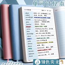 Carry-on word book 100 words cut portable loose-leaf postgraduate entrance examination memory this English 4 word book vocabulary kraft paper notebook students with blank detachable English notebook thick college students