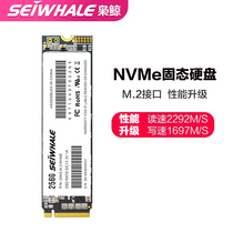 The Lord Whale Nvme Solid State Hard Disk 128g 128g 256g 512g M 2 Interface Desktop Laptop Hard Disk