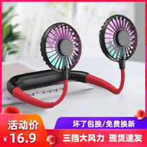 Hang neck fan lazy man Mini Portable sports super quiet portable wind type student small net red Usb charging office desk cute neck electric fan fan dormitory hanging neck