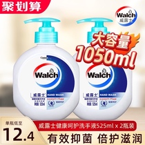 Valus hand sanitizer Health care Antibacterial double care moisturizing 525ml Press large bottle Home school easy flush