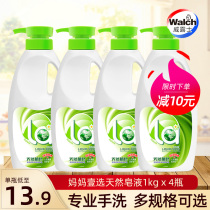 la mother one choice laundry detergent press head natural soap liquid hand wash special antibacterial sterilization underwear underwear clothes washing