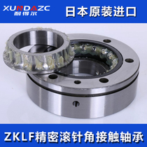 Japan imported XUDZ bearing ZKLF1762-2Z PE precision machine tool combination bearing