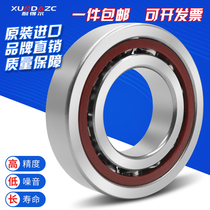 Japan XUDZ imported angular contact bearing 7209C CNC machine tool spindle precision bearing size 45*85*19