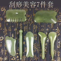 Scrape plate massage tendon stick facial beauty non-horn face eye household full body female point stick