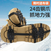 Outdoor 24 teeth non-slip crampons snow cover Manganese steel teeth portable mountaineering fishing rain and snow days non-slip shoe cover snow claw