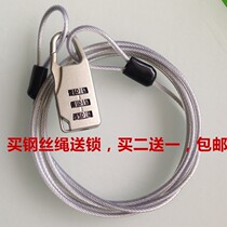 Mini Lock Fine Wire Rope Suitcase Rope Lock Backpack Lock Code Lock Strap Lock Small Padlock Small Lock Bag Chain Lock