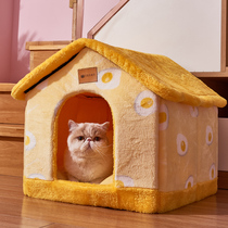 Cats Nest winter warm closed removable and washable cute kitten House kennel Four Seasons universal cat pet supplies