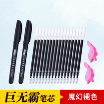 Fading refill Big Mac large-capacity calligraphy pen copybook for adults automatic disappearance water refill for children college students hard pen calligraphy practice repeated use of magic groove fading pen